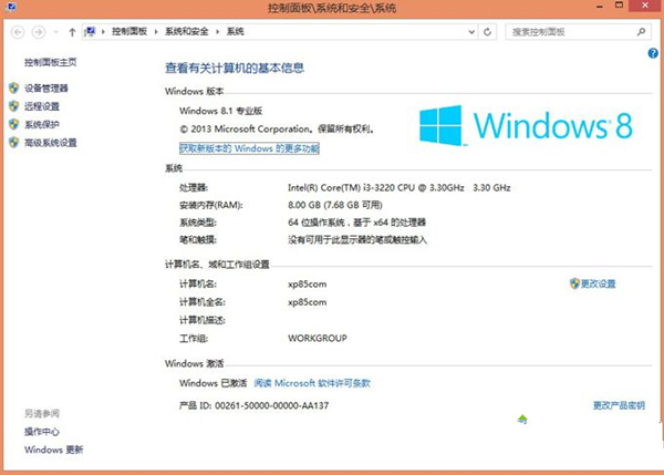 win8.1